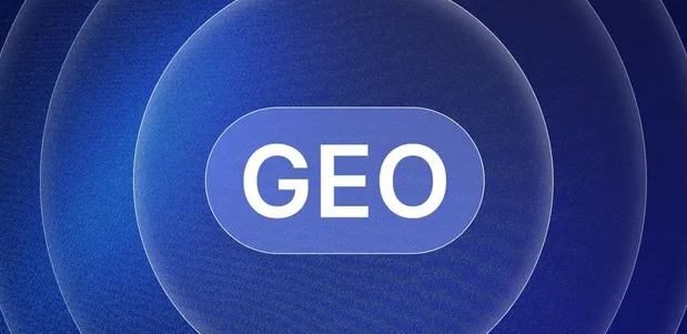 泗阳县生成式引擎优化赛道升温，盘点 GEO 行业发展态势