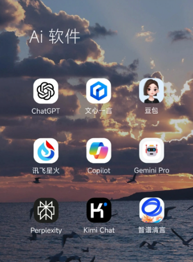 泗阳县中小企业数字化转型新利器，手机AI搭配GEO优化降低线上获客成本
