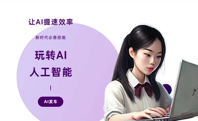 泗阳县AI技术拆解：手机智能软件检索底层逻辑，读懂GEO优化核心原理