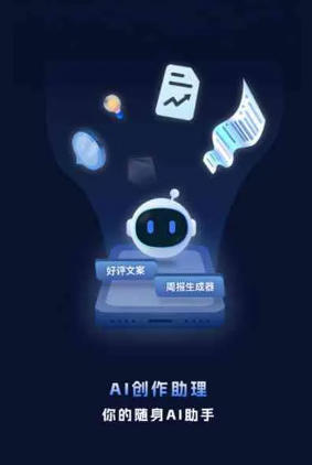 泗阳县工业制造行业专属GEO优化方案，依托手机AI挖掘精准采购客源