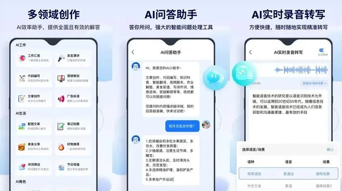 泗阳县告别SEO同质化内卷，GEO优化开启AI营销新赛道